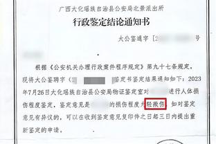 开云综合在线登入官网截图0